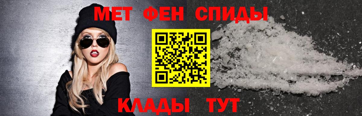 Amphetamine Розовый  Амфетамин  Ухта  Вход с VPN 