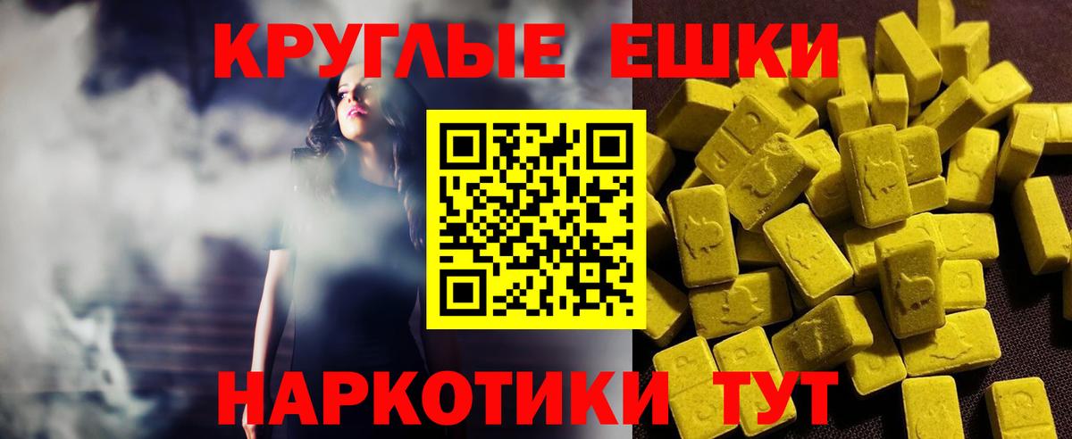Ecstasy бентли Ухта