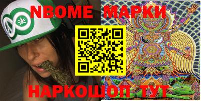 марки lsd Можайск