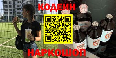 марки lsd Можайск