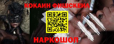 амфетамин Моздок