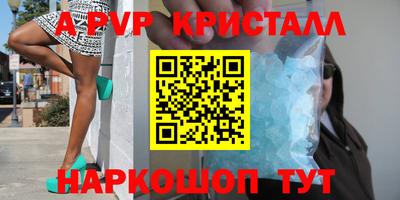 марки lsd Можайск