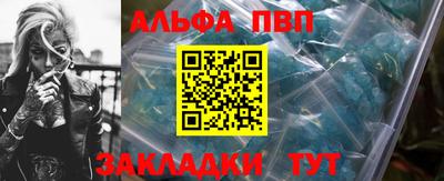 амфетамин Моздок