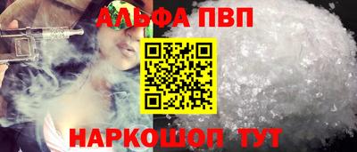 марки lsd Можайск