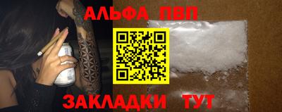 марки lsd Можайск
