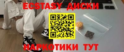 амфетамин Моздок