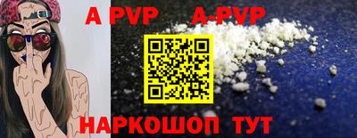 амфетамин Моздок