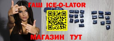 марки lsd Можайск