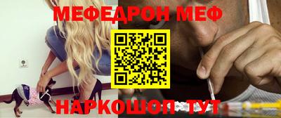 амфетамин Моздок