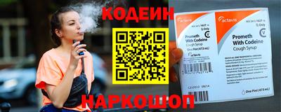 марки lsd Можайск