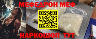 амфетамин Моздок