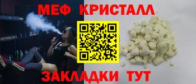 марки lsd Можайск