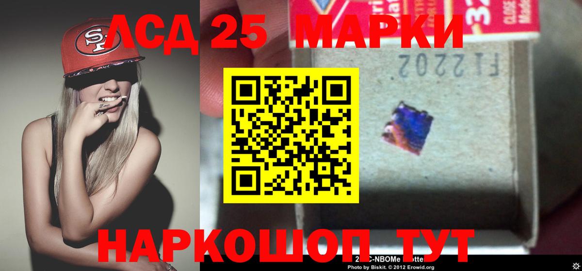 LSD-25 экстази кислота  Вход с VPN  Ухта  Лсд 25 экстази кислота 