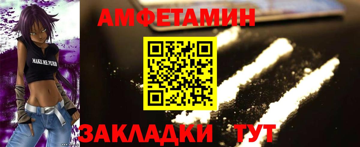 Ухта  Первитин Декстрометамфетамин 99.9%  Метамфетамин  Вход с VPN  Первитин Декстрометамфетамин 99.9% 