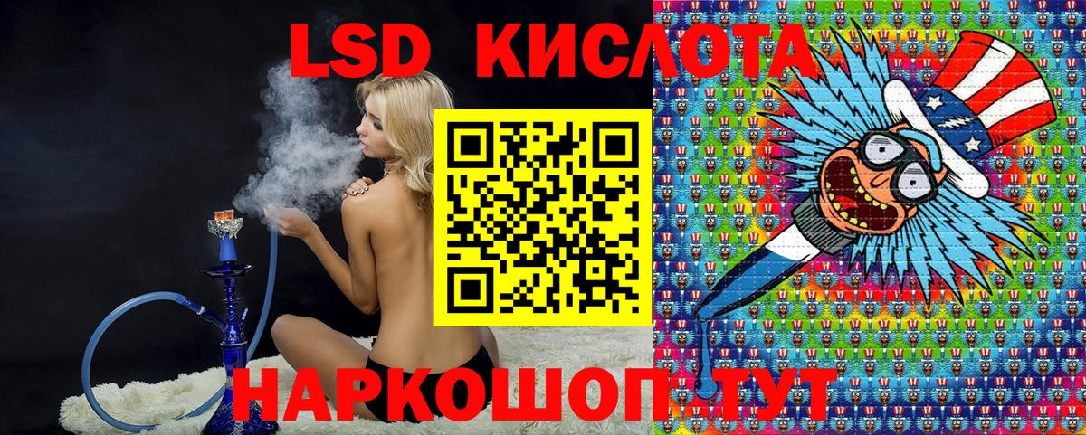 Марки NBOMe 1500мкг Ухта