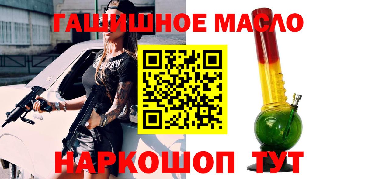 ТГК концентрат Ухта