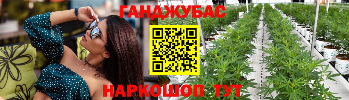 МАРИХУАНА VHQ  Бошки марихуана марихуана  МАРИХУАНА THC 21%  МАРИХУАНА White Widow  Вход с VPN  Ухта 